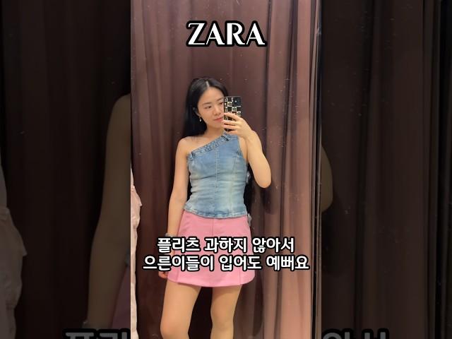 ZARA 역대급 여름신상! #코디추천 #fitcheck #whatiwore #shorts