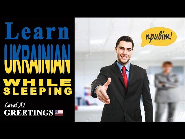 Greetings │ Learn UKRAINIAN while sleeping - Level A1