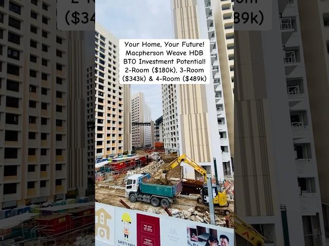 Macpherson Weave HDB BTO Investment Potential! 2-Room ($180k), 3-Room ($343k) & 4-Room ($489k)