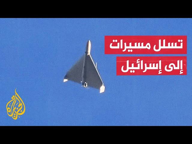 منظومة دفاع أمريكية تعترض صواريخ إيرانية ومسيرات تخترق أجواء إسرائيل