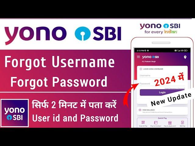 Yono SBI forgot username and password | 2024 | How to reset yono sbi username and password | 2024