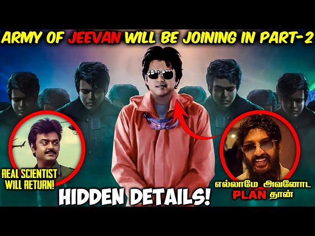 THE GOAT Movie Hidden Details & Part-2 Story Prediction in Tamil | Savage Point