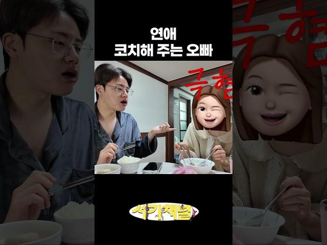 너 솔로잖아