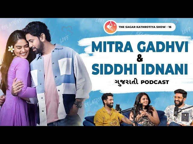 Chhello Divas fame Mitra Gadhvi & Siddhi Idnani Podcast: Love, Relationships, Gujarati Film Insights