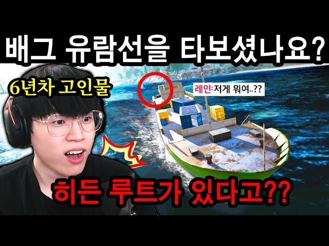 포브스 선정 찐변태만 갈 수 있다는 히든 루트 ㅋㅋㅋㅋㅋㅋ (전세계에서 3명만 성공)