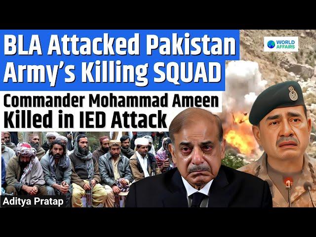 Big Blow to Pakistan Army! BLA Kills Commander Ameen in Brutal IED Attack | World Affairs