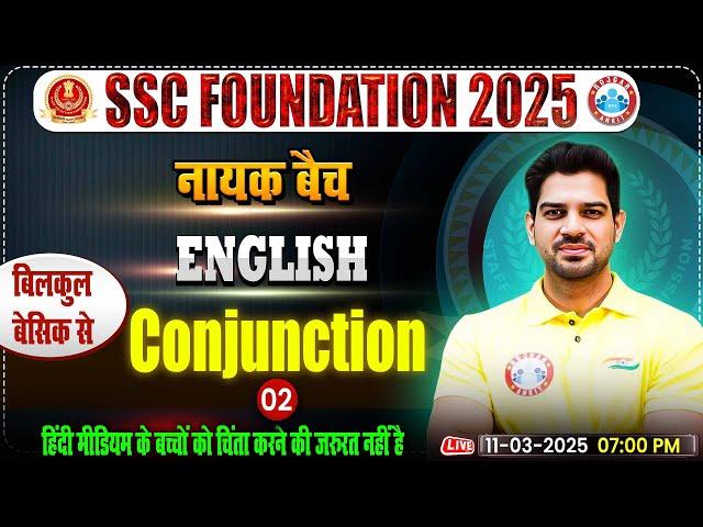 Conjunction in English Grammar By Sanjeev Thakur Sir | English for SSC CGL, CHSL, CPO, Steno 2025