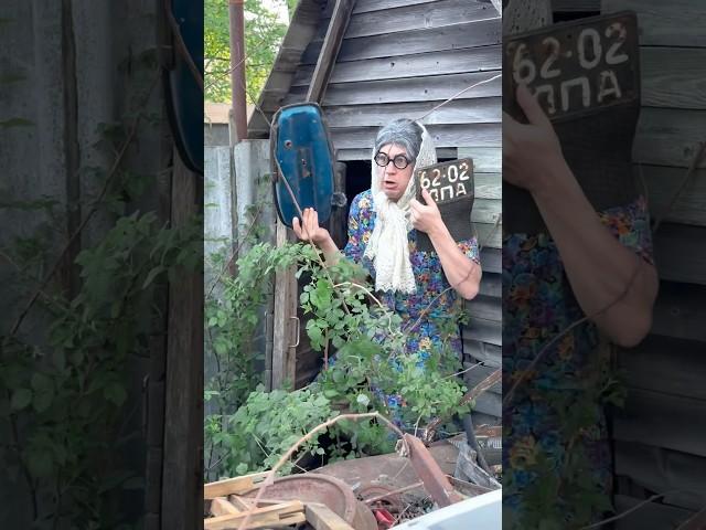 Когда бабка собирает весь ХЛАМ