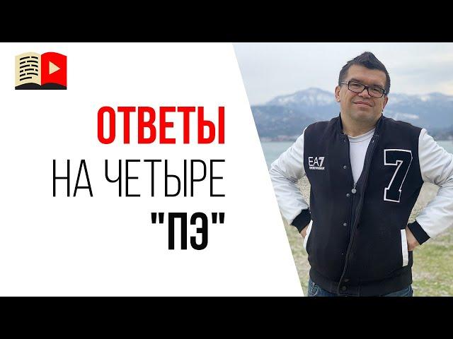 Рекламный и продающий контент — в чём разница? | YouTube для бизнеса