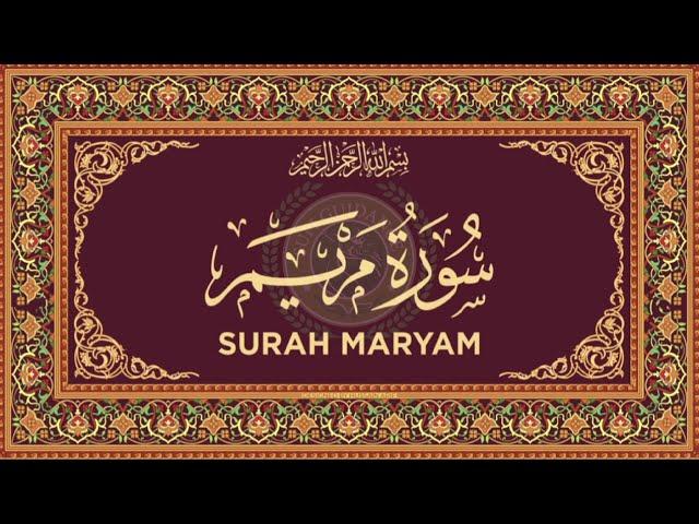 Surah Maryam To Listen In Pregnancy Of Full 9 Months For Safe Baby & Mother | Download Won't Work