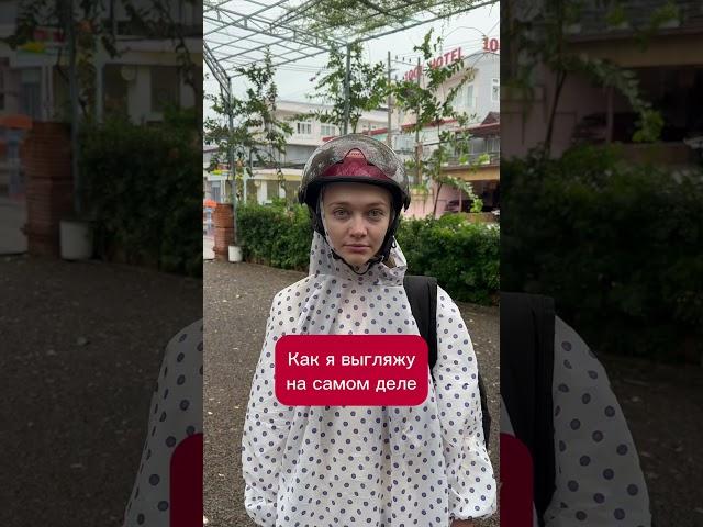 #зимовка #сезондождей #юмор #смех