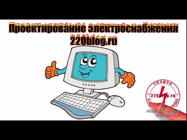 Манипуляции удельным сопротивлением при проектировании