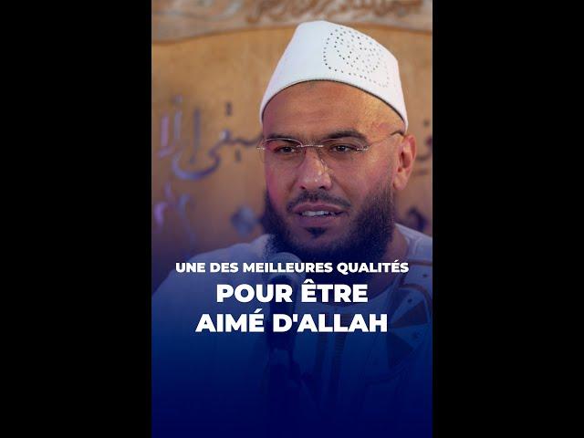 Une des meilleures qualités pour êtreaimé d'Allah - Mehdi d' @islammag.fr