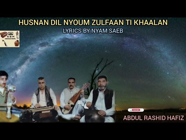 HUSNAN DIL NYOUM ZULFAAN TI KHAALAN | KALAM-I-NYAM SAEB | ABDUL RASHID HAFIZ | OFFICIAL VIDEO | KSM.