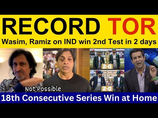 Shahid Afridi shocked on India batting vs Ban | India vs ban 2nd test | Ramiz Speaks, Shoaib Akhtar