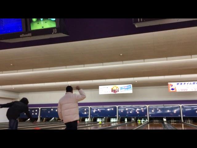 Bowling at Park Line