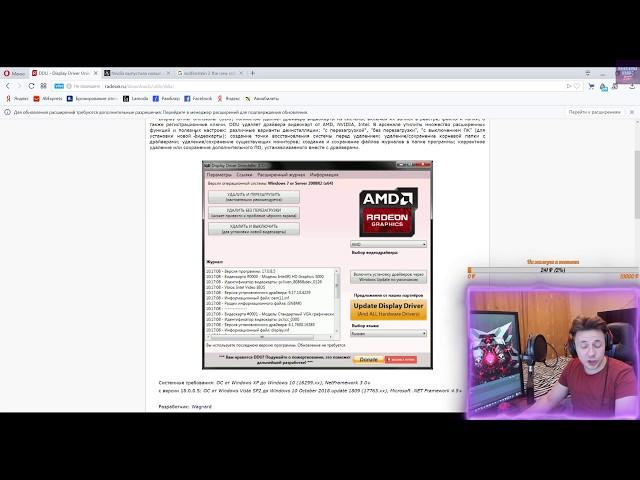 wolfenstein 2 the new colossus ошибка could not write crash dump как исправить