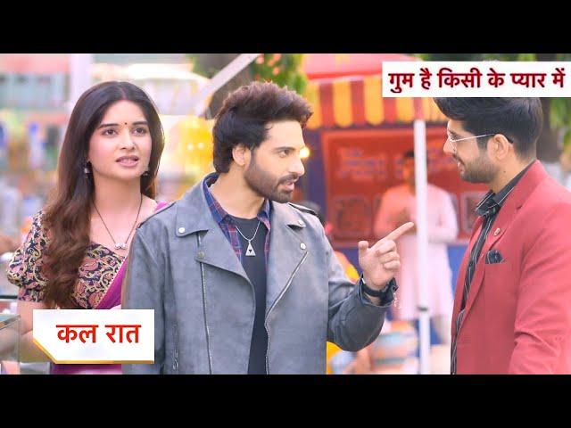 Ghum Hain Kisikey Pyaar Mein NEW PROMO: 9th November 2024 |