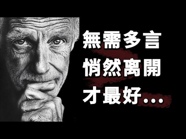 70條人生經驗，解決你93%的難題