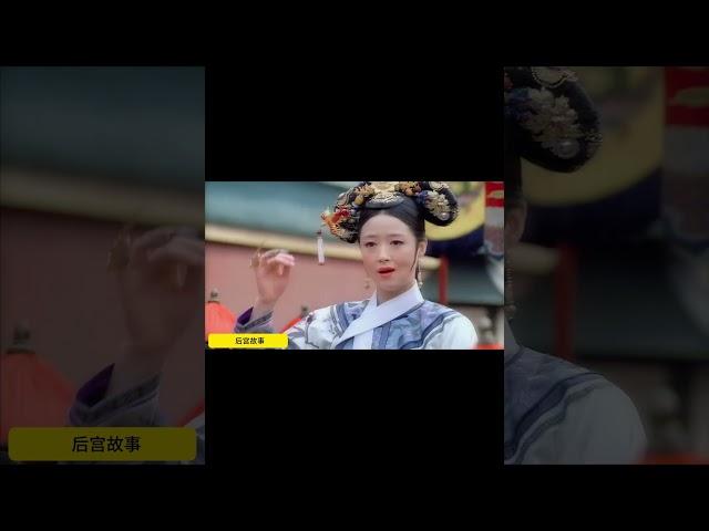 華妃：可憐將門英姿女，觸柱泣血映殘陽#shorts  #drama #宫斗