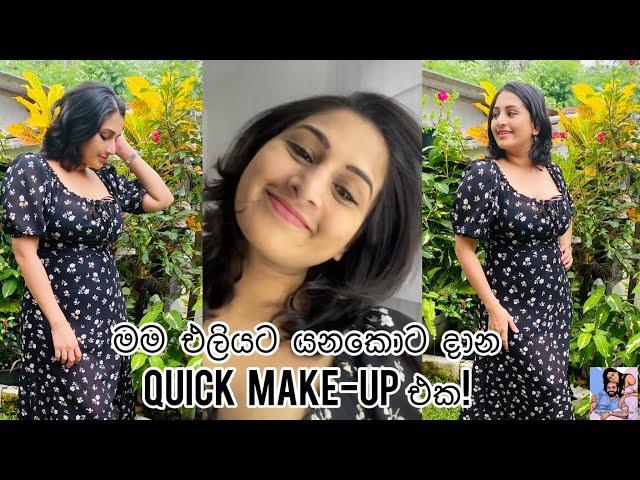 මම එලියට යනකොට දාන  quick make up එක | Sheshadrie Priyasad