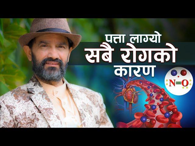 Science Reveals the Cause of Deadly Diseases || Dr.Yogi Vikashananda @ManokrantiCentre