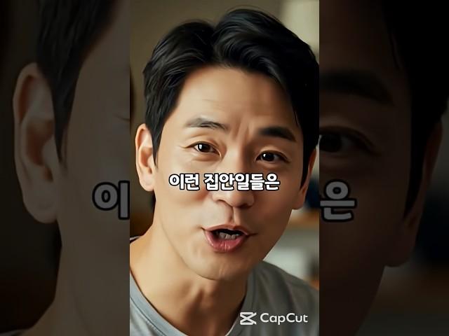 집안일로 고생하는 아내에게 남편이 한 말