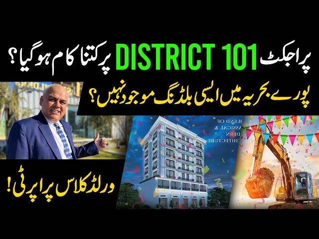 Real Estate Investment Opportunities In Bahria Town? District 101 Bahria Town? How To Invest Money?