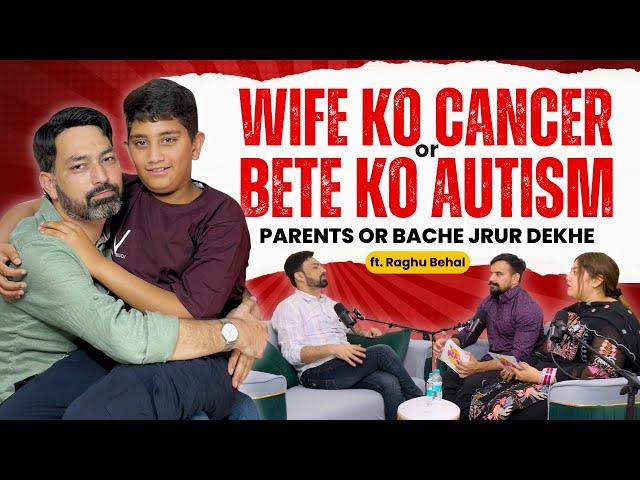 Autism क्या है | Autistic बच्चे कौन होते है | Early Signs | Treatment or Symptoms | Hcpk Podcast 3