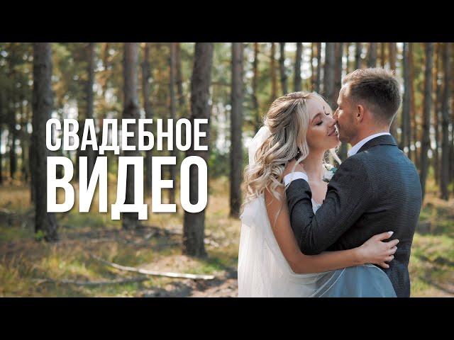 Как снимать СВАДЬБЫ?! Все о свадебной ВИДЕОСЪЕМКЕ!