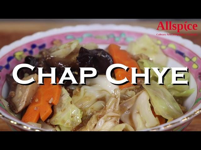 Simple Chap Chye Recipe