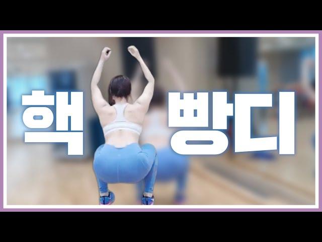 [홈트] BAND SQUAT / HIP UP! 엉덩이 커지는 밴드스쿼트  [나형의 운동꿀팁]