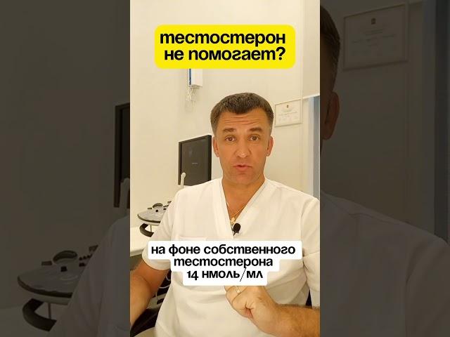️ Запись на приём: https://moskvaurolog.ru