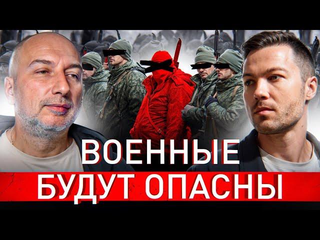  АЛКОГОЛЬ, НАСИЛИЕ И КРИМИНАЛ: ЧТО ОЖИДАТЬ ОТ ВОЕННЫХ ПОСЛЕ ВОЗВРАЩЕНИЯ?!