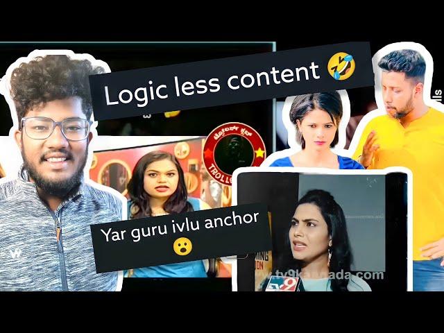 LOGIC LESS CONTENT  | KANNADA FUNNY ROAST | PART - 17 | SAGAR 2022