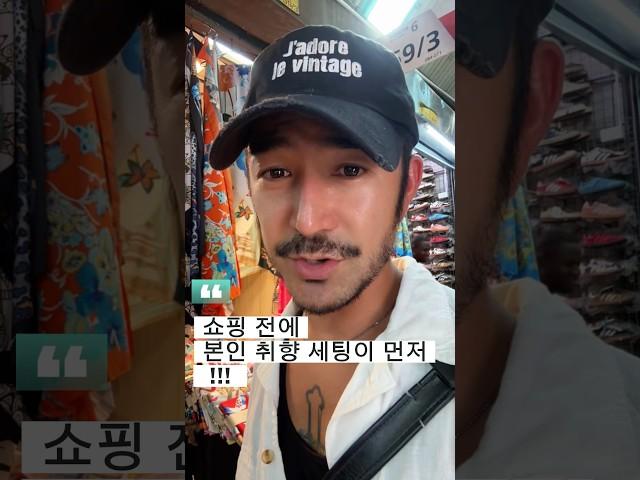 쿨케이짜뚜짝 입문 가이드