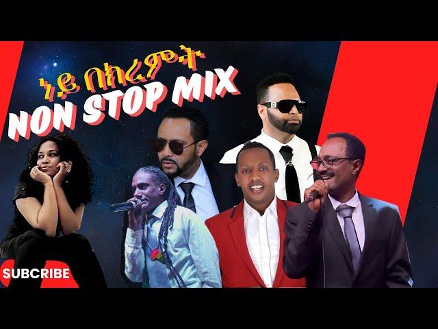 Ethiopian nonstop music mix|ነይ በክረምት| 2024