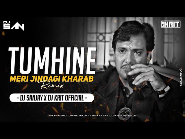 Tumhine Meri Jindagi (Retro Remix) DJ Sanjay x DJ Krit Official