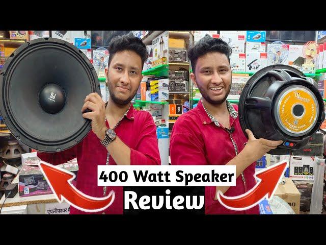 Dj Maker 400 Watt Speaker Review