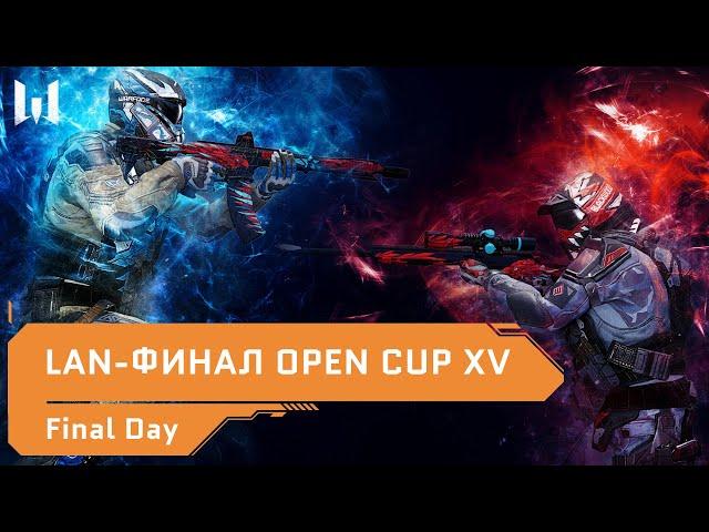 LAN-финал Warface: Open Cup Season XV. Final Day