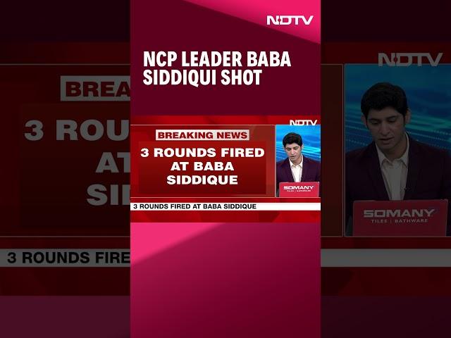 Baba Siddique | NCP Leader Baba Siddiqui Shot | Bada Siddique Shot In Mumbai