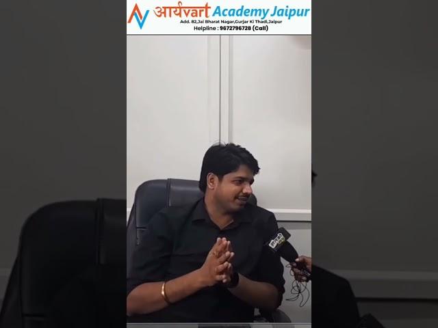 Subhash Charan Sir गुरुकुल पढ़ाएंगे या Aryavart Academy Jaipur #subhashcharan #ytshorts