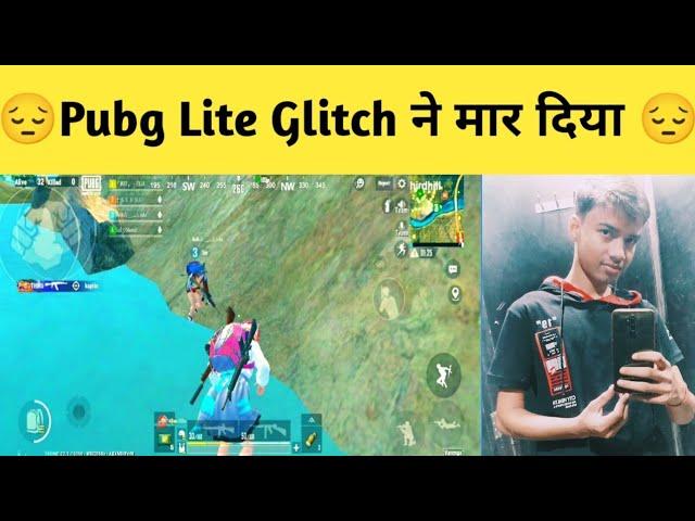 Pubg Mobile Lite (बहुत ही गंदा है Glitch)-Dragonshoot Gamer