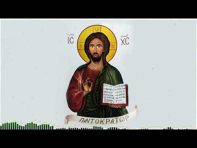 Иисусова молитва - молитва словно льется (Orthodox Chant)