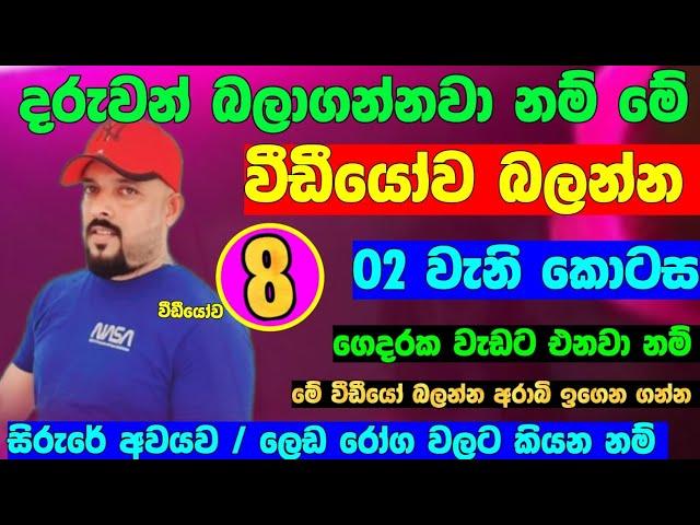 අරාබි භාශාව 30th  january 2024 |arabic language lelearning in sinhala අරාබි භාශාව සිංහලෙන් ඉගෙන ගමු