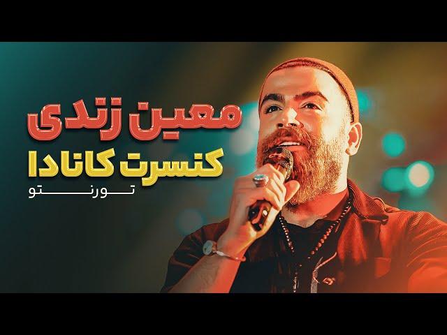 Moein Z Live in Concert Toronto | کنسرت تورنتو معین زد