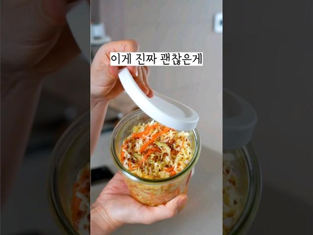 양배추 한통 순삭! 이렇게 먹으면 혈당 쭉 내려가요  