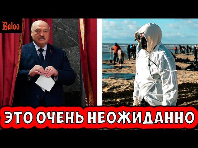 ВЫБОРЫ ЛУКАШЕНКО | В ЧЕРНОМ МОРЕ НЕ КАТАСТРОФА | ПОДНЯТЬ ЗП ЧИНОВНИКАМ | САМОГОННЫЙ АППАРАТЫ НА УЧЕТ