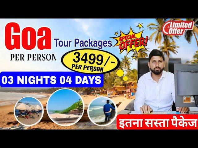 Goa Tour package 2025 | A to Z Tour Guide | Hotel Stay, Sightseeing, Activities | budget Tour