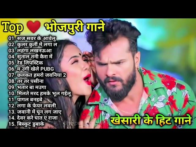 Top 20# Khesari Lal & Kajal Raghwani nonstop bhojpuri dj song all hit song 20193